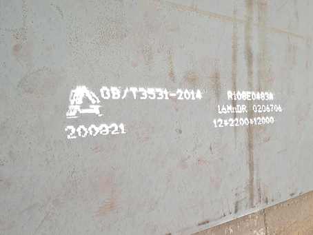 文县容器板-16MnDR