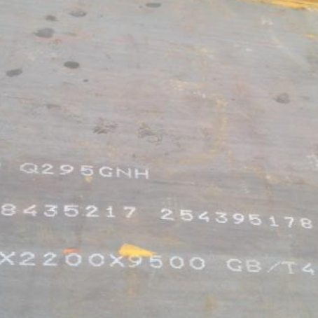 文县Q235NHB耐候板
