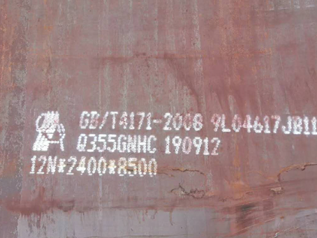 文县Q345NS耐酸钢板